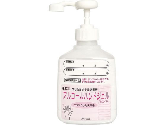 �����i �A���R�[���n���h�W�F��(�J�l�C�`)250mL 8-7047-02