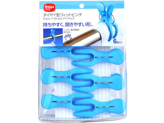 ダイヤ Y型フィットピンチ 57032 通販【フォレストウェイ】
