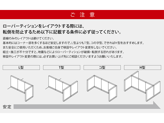 コクヨ パーティションE 上面ガラスパネル基本 W1232×H1200 通販【フォレストウェイ】