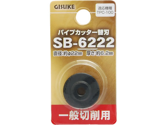 TAKAGI GISUKE �p�C�v�J�b�^�[�֐n ��ʐ؍�p �K���@�� TPC-100 SB-6222