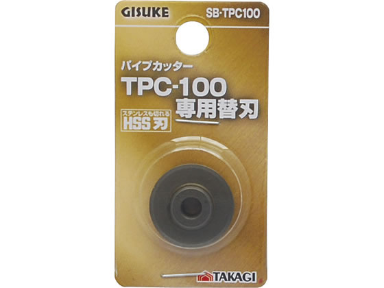 TAKAGI GISUKE �p�C�v�J�b�^�[ TPC-100 ��p�֐n SB-TPC100