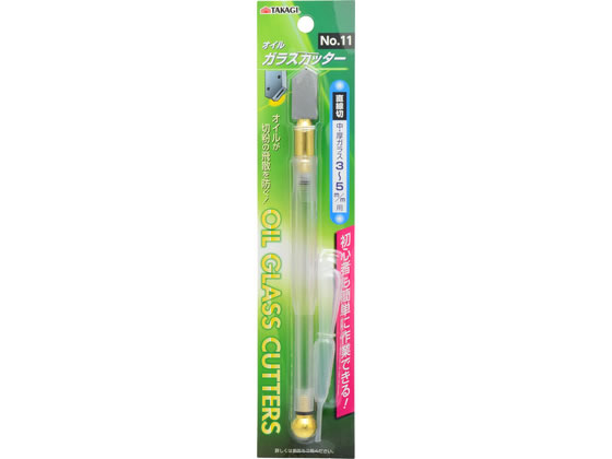 TAKAGI �I�C���K���X�J�b�^�[ ���E���K���X 3�`5mm�p No.11