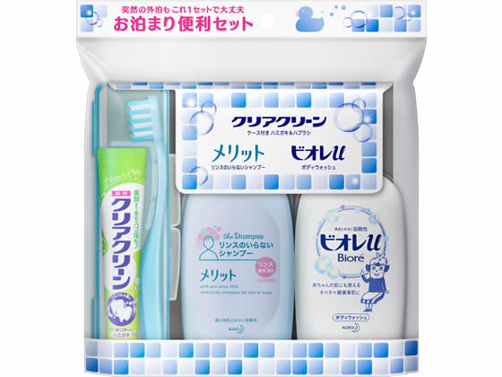 ●注文単位：１セット（ビオレｕ ボディウォッシュ ９０ｍｌ、メリット リンスのいらないシャンプー ８０ｍｌ（医薬部外品）、クリアクリーン ケース付き ハミガキ＆ハブラシ、〔クリアクリーン薬用ハミガキ 