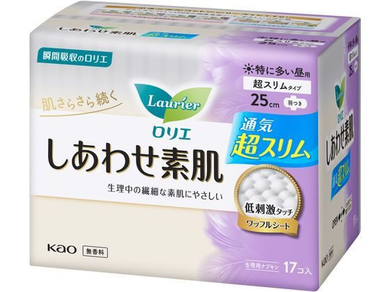 KAO ロリエ しあわせ素肌 超スリム 特に多い昼用羽つき 17個 通販 