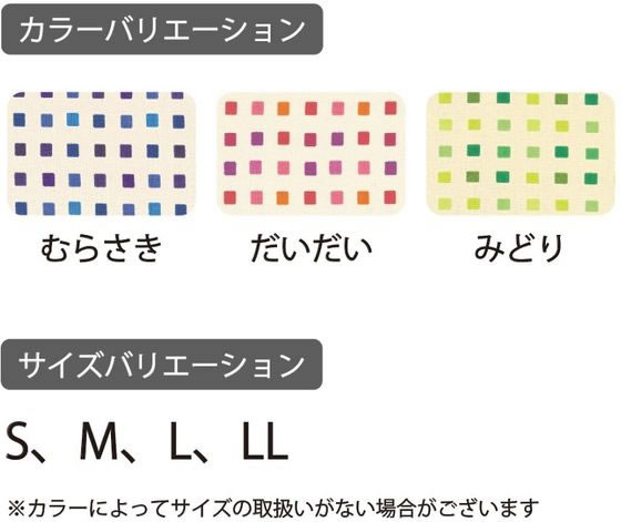 竹虎 ソフトケアねまき スリーシーズン むらさき LLサイズ ソフトケア 