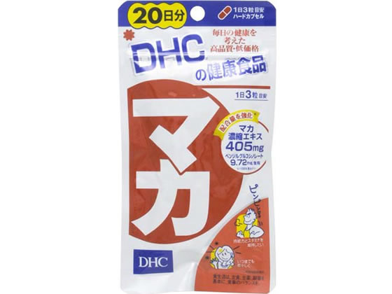 DHC }J 20 60