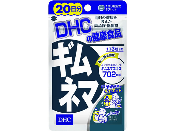 DHC Ml} 20 60