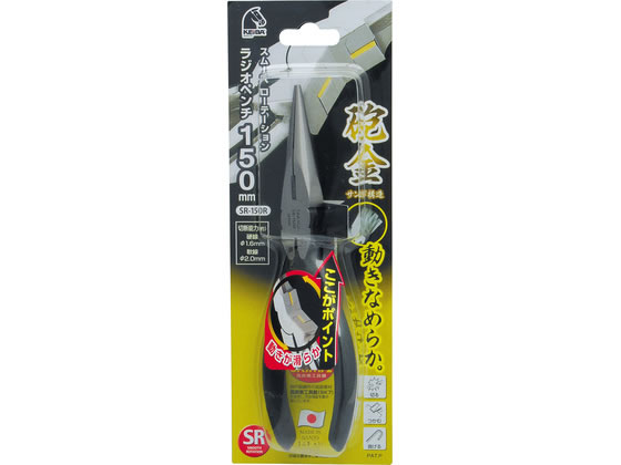 TAKAGI �X���[�X���[�e�[�V�������W�I�y���`