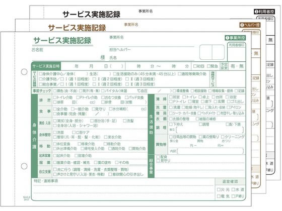 �单�H�� �T�[�r�X���{�L�^(A5)3P A5�E3�����ʁE50�g �L�^�`�[ 24-8247-01 201611(50�N�~X10�T�c)