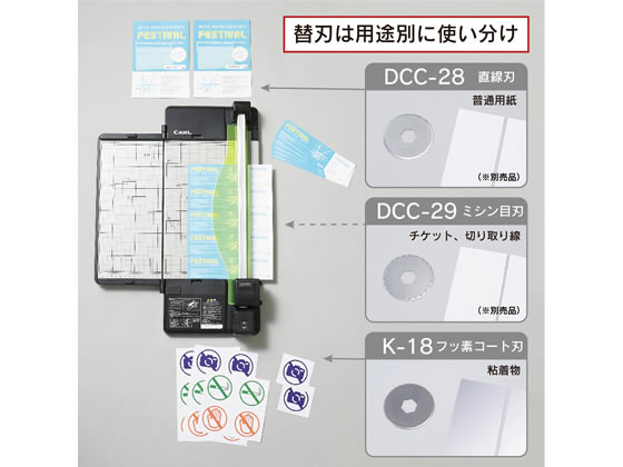 カール事務器 ディスクカッター・スリム 50枚裁断A4 本体 DC-F5100-K