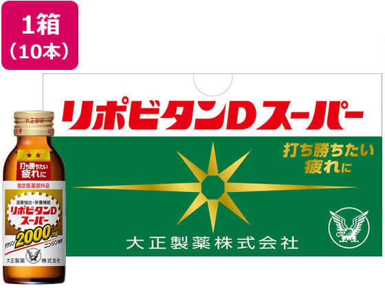 効果 リポビタンd 栄養ドリンクは飲み過ぎ危険｜効果や副作用＆飲むタイミングまとめ