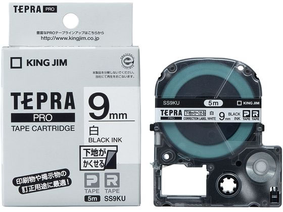 キングジム テプラPRO用テープ 9mm 白 黒文字 SS9KU 通販【フォレスト