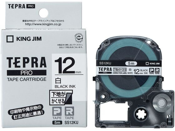 キングジム テプラPRO用テープ 12mm 白 黒文字 SS12KU 通販