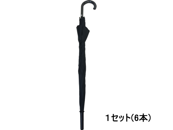 ●ジャンプ●サイズ：６０ｃｍ●色：黒●骨の数：８本●材質：ポリエステル／骨部分：鉄●注文単位：１セット（６本）