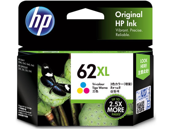 hp62XL 増量 カラー 2個【新品・期限内】