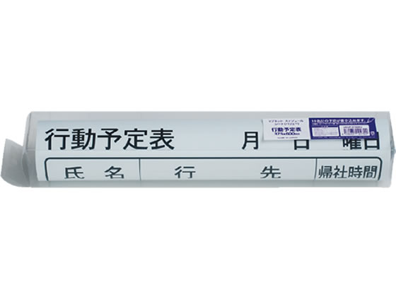 マグエックス ホワイトボードシート MSHW-90180-M〔代引不可〕 マグエックス ホワイトボードシート MSHW-90180-M マグエックス