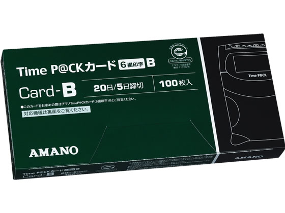 アマノ タイムカード TimeP@CKカード 6欄印字 B 100枚 通販