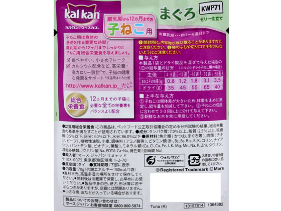 ま*ん様 カルカン パウチ 6箱 / 1箱（16袋入）96袋 No.3739 ま*ん様 カルカン パウチ 6箱 / 1箱（16袋入）96袋 No.