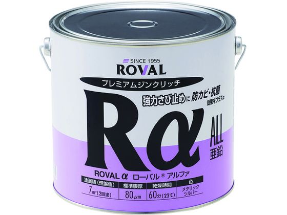 ROVAL bLh [oAt@ Vo[WNb`