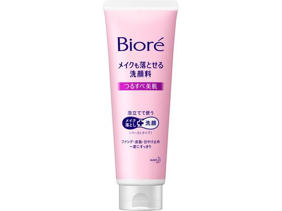 ビオレ ザクレンズオイルメイク落とし 金木犀の香り 本体