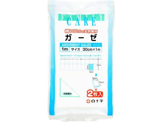 白十字 FC ガーゼ 1m 2枚入 通販【フォレストウェイ】
