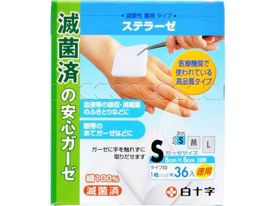 ●内容量：３６枚●サイズ：Ｓ（５ｃｍ×５ｃｍ／１２折）●個包装●滅菌済【一般医療機器】【届出番号】13B2X00023000011生産国：中国商品区分：一般医療機器メーカー：白十字株式会社