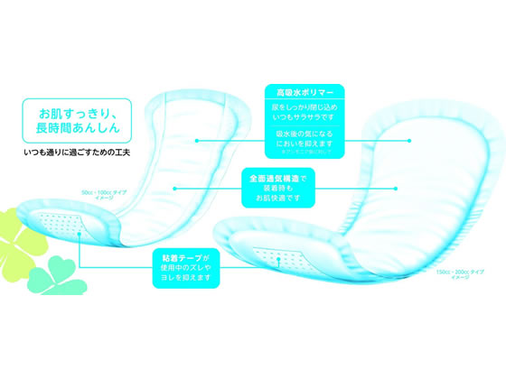 新品】 サルバお肌にやさしい吸水パッド 200cc 14枚入り×22