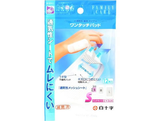 ●ファミリーケアシリーズ・保護●ワイドなパッドの大型救急絆●サイズ：Ｓ／シートサイズ３×７．２ｃｍ、パッドサイズ２×３ｃｍ●個包装●滅菌済●日本製●注文単位：１袋（１２枚）【一般医療機器】【届出番号】