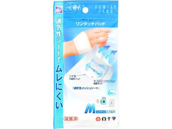 ●ファミリーケアシリーズ・保護●ワイドなパッドの大型救急絆●サイズ：Ｍ／シートサイズ５×８ｃｍ、パッドサイズ３×４ｃｍ●個包装●滅菌済●日本製●注文単位：１袋（６枚）【一般医療機器】【届出番号】１３Ｂ