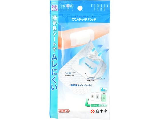 ●ファミリーケアシリーズ・保護●ワイドなパッドの大型救急絆●サイズ：Ｌ／シートサイズ６×１０ｃｍ、パッドサイズ４×６ｃｍ●個包装●滅菌済●日本製●注文単位：１袋（４枚）【一般医療機器】【届出番号】１３