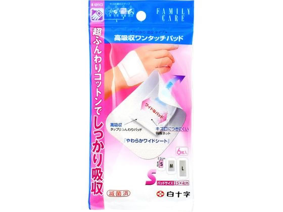白十字 FC 高吸収ワンタッチパッド S 6枚 通販【フォレストウェイ】
