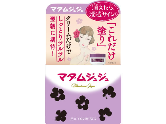 ジュジュ化粧品 マダムジュジュ 45g 通販【フォレストウェイ】