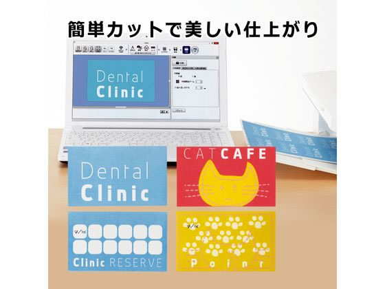 プラス いつものカード「キリッと両面」名刺・表示用 普通紙 特厚口 A4 10面 ホワイト MC-KH701 1冊(10シート) 〔×10セット〕 たのめーるプラス いつものカード「キリッと両面」 名刺・表示用