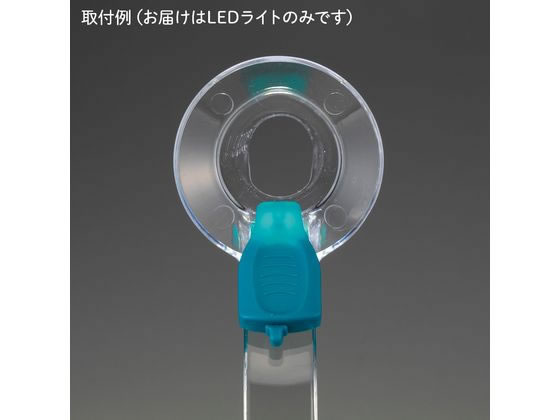 �A�Y���� �f�B�X�|�[�U�u����勾�p LED���C�g 8-827-11