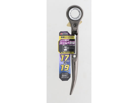 TAKAGI �R���p�N�g���^�������`�F�b�g�����` 17�~19mm