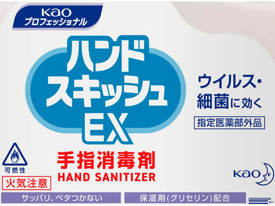KAO ハンドスキッシュ EX 手指消毒剤 つめかえ用 4.5L 通販 KAO ハンドスキッシュ EX 手指消毒剤 つめかえ用 4.5L 通販