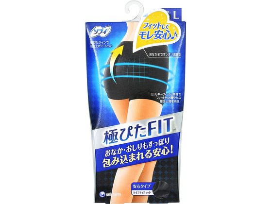 ユニチャーム ソフィ 極ぴたFIT セイフティフィット L ブラック 通販