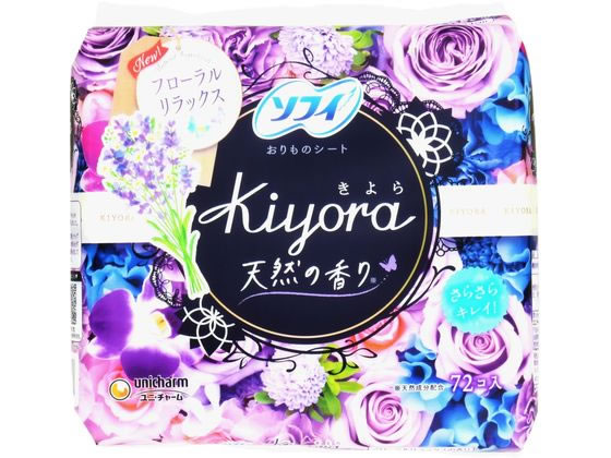 ユニ・チャームソフィ はだおもい ライナー フローラルムスク ７２枚 ×２０個セット ケース販売購入特典付き ユニ・チャーム ソフィ はだおもい ライナー