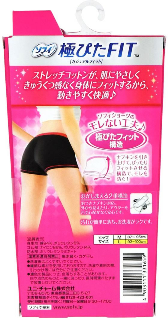 ユニチャーム ソフィ 極ぴたFIT カジュアルフィット L ピュアグレー