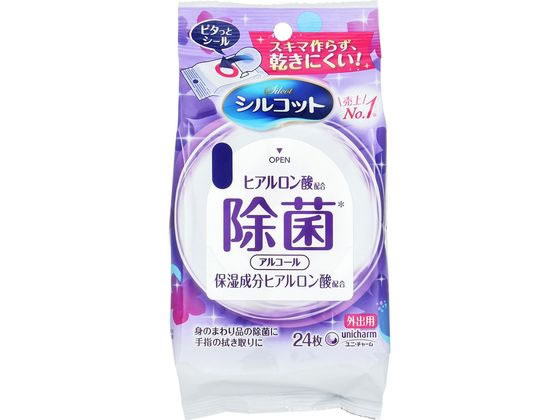 ユニチャーム シルコット 除菌ウェットティッシュ アルコール