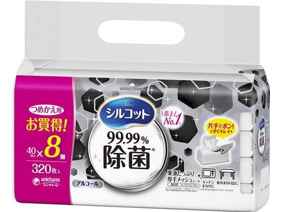 ユニチャーム シルコット 99.99%除菌ウェットティッシュ 詰替用