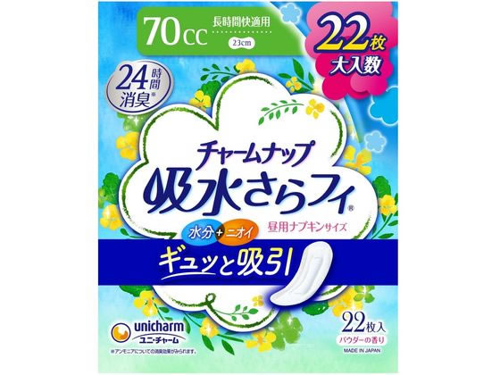 チャームナップ 吸水さらフィ 長時間快適用 70cc 22枚 通販