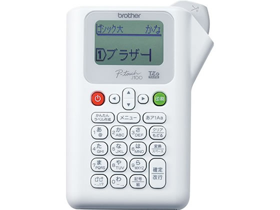 ラベルライター PT-D610BT ピータッチ ブラザー ブラザー PT-D610BT ラベルライター ピータッチ (3.5～24mm幅