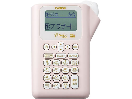 ●色：ピンク●ＴＺテープ幅：３．５〜１２ｍｍ●液晶表示：５文字×２行●テープカッター：手動式●最大印字高さ：最大９．０ｍｍ（１２ｍｍ幅テープ使用時）●印字スピード：約２０ｍｍ／秒●印字方向：横書き／縦