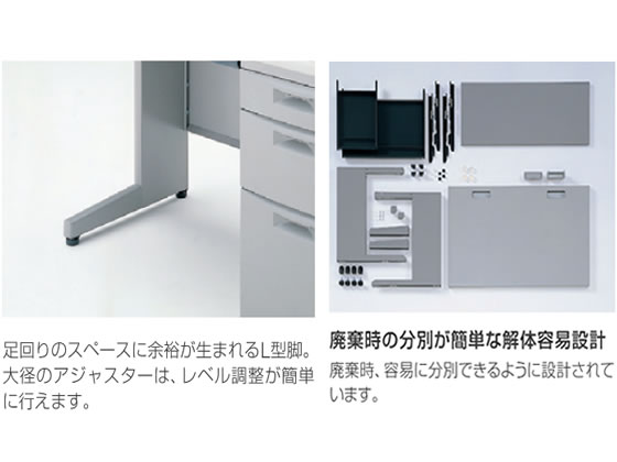 イトーキ CZデスク 平机 W1400×D700 ウォームライト | Forestway【通販