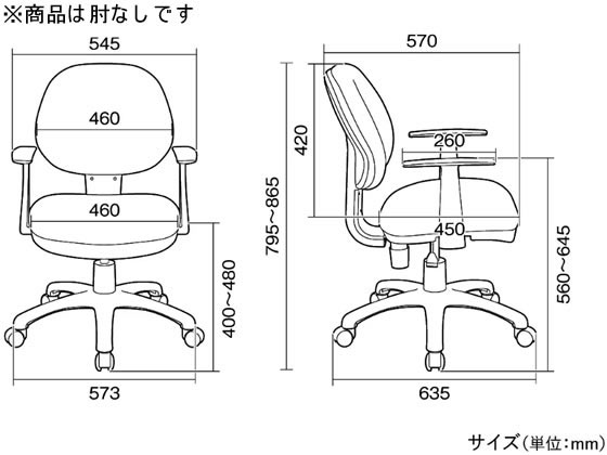 ニューアミューズ 肘なしクロス ブルー NAM-1000-BL 通販【フォレスト
