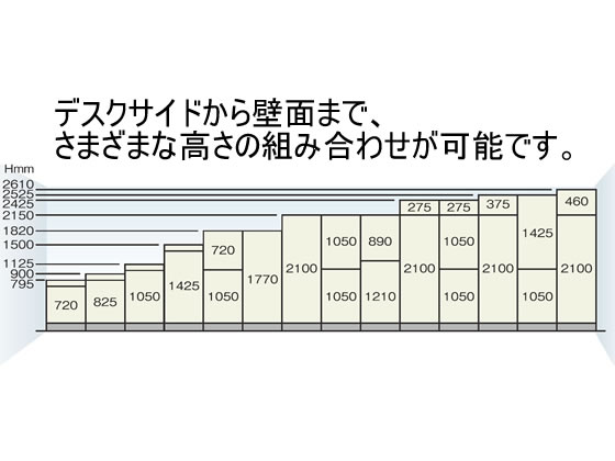 プラス LX-5上置き 引戸 D450×H1050 ホワイト L5-105S W4 | Forestway