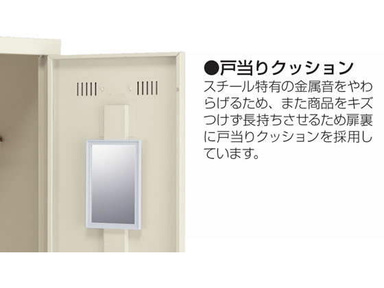 生興 SLKロッカー 4人用 シリンダー錠 SLK-4 通販【フォレストウェイ】