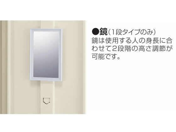 生興 SLKロッカー 4人用 シリンダー錠 SLK-4 通販【フォレストウェイ】