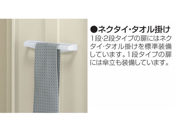 【お値下げして再出品】スチールロッカー生興　SLK-8　シリンダー錠２本付　未使用品 SLK-8 生興 8人用SLKロッカー 外桟あり シリンダー錠 ニューグレーの